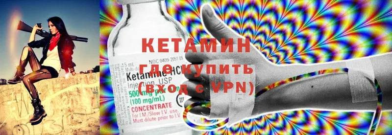 блэк спрут ТОР  как найти закладки  Хабаровск  КЕТАМИН ketamine 